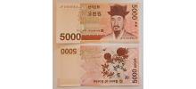Korea South #55  5000 Won Small Number
